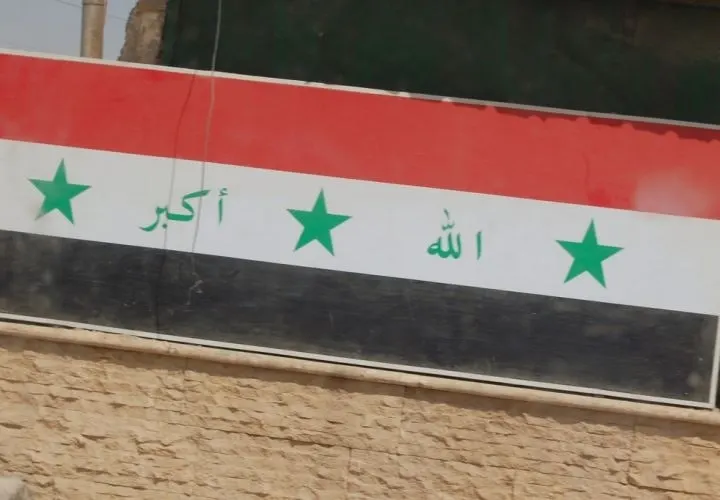 Iraqis, Grenades, and Mexican Cartels